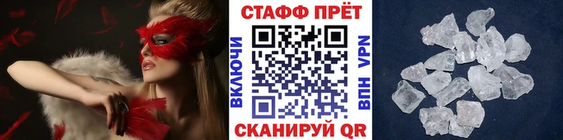 Купить наркотики Старая Русса Гашиш  КОКАИН  кракен ССЫЛКА  Мефедрон  АМФ  Метамфетамин  NBOMe 