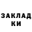 Бошки марихуана AK-47 Octoking813 Moore