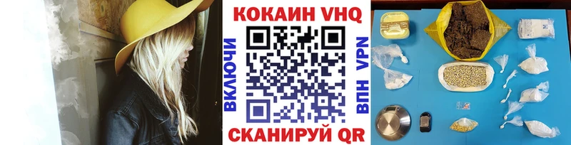 COCAIN 99%  shop как зайти  Старая Русса 