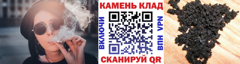 ГАШ убойный  даркнет сайт  Старая Русса 