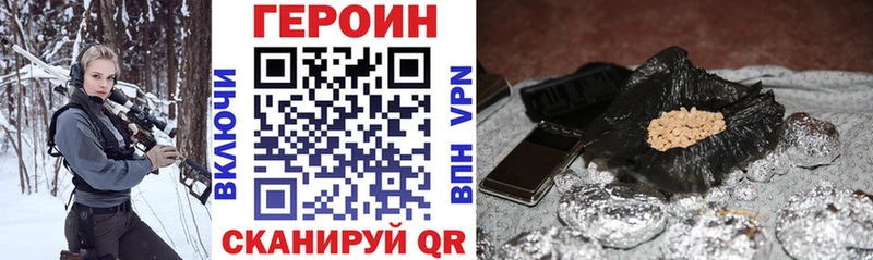 дарнет шоп  Старая Русса  Героин хмурый 