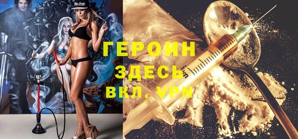 MESCALINE Балахна