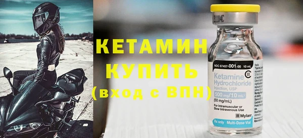 кристаллы Балабаново