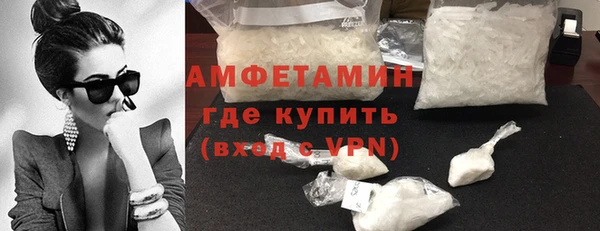 кристаллы Баксан