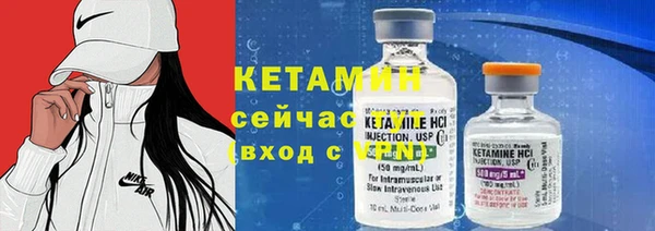 MESCALINE Балахна