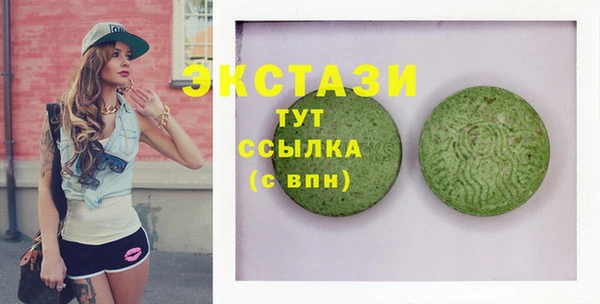 MESCALINE Балахна