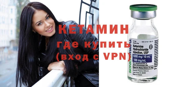 кристаллы Баксан