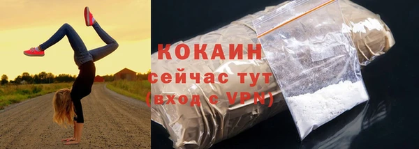 кристаллы Баксан