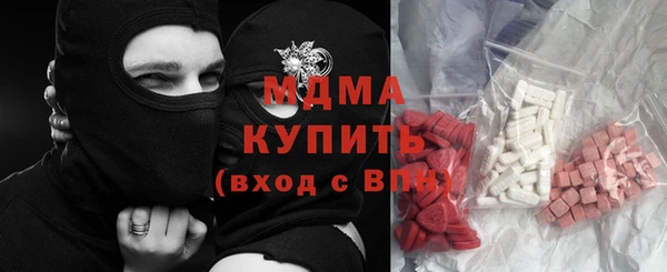 кристаллы Балабаново