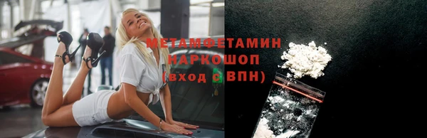 кристаллы Баксан