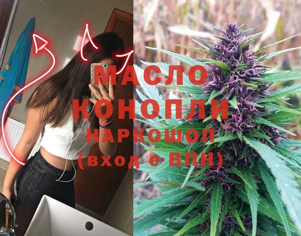 кристаллы Балабаново