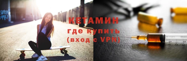 кристаллы Баксан