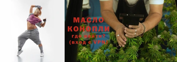 MESCALINE Балахна