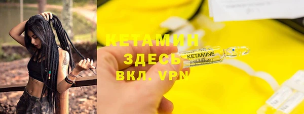 кристаллы Балабаново