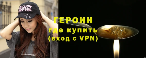 кристаллы Балабаново