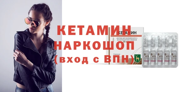 кристаллы Баксан