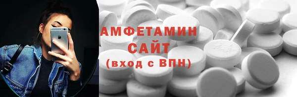 кристаллы Баксан