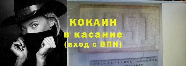 кристаллы Баксан