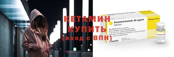 MESCALINE Балахна