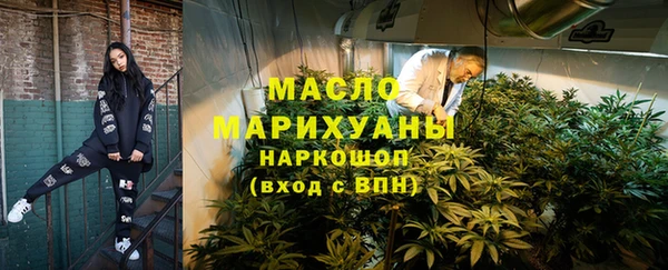 MESCALINE Балахна