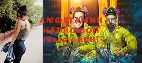 кристаллы Баксан