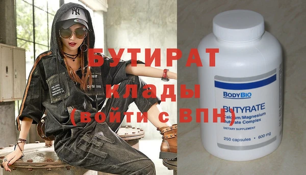 кристаллы Баксан