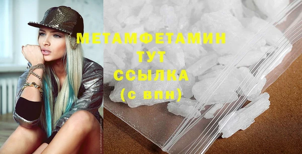 кристаллы Балабаново