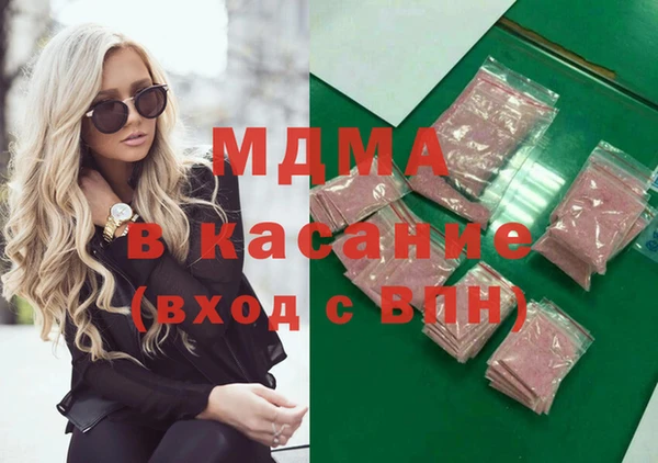 кристаллы Балабаново