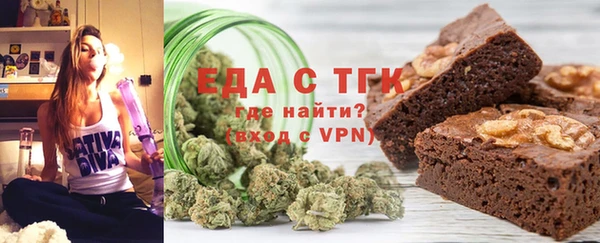 кристаллы Балабаново