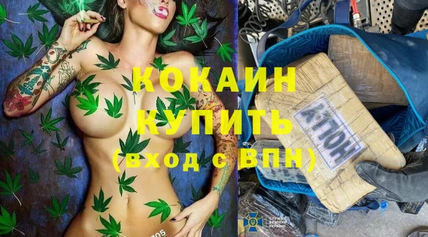 кристаллы Балабаново