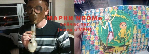 MESCALINE Балахна