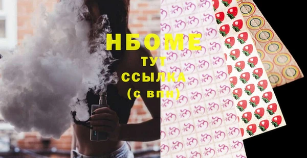 MESCALINE Балахна