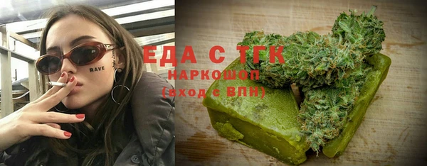 кристаллы Балабаново