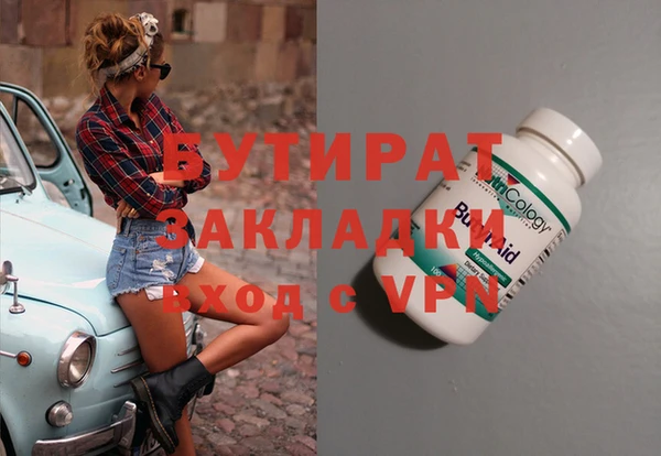 кристаллы Балабаново