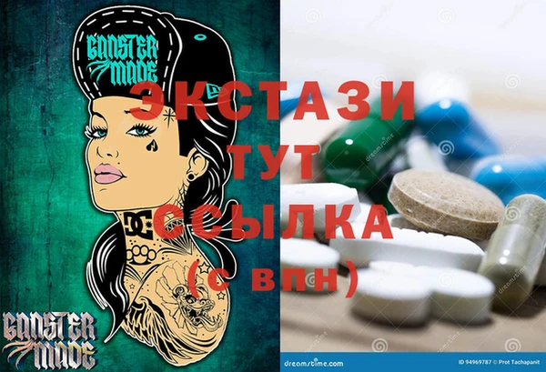 MESCALINE Балахна