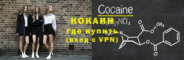 кристаллы Балабаново