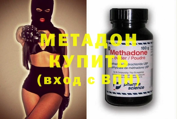 кристаллы Балабаново