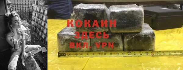 кристаллы Балабаново
