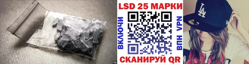 Лсд 25 экстази кислота Старая Русса