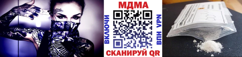 MDMA Molly где купить наркоту Старая Русса