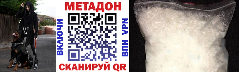 МЕТАДОН белоснежный  Старая Русса 