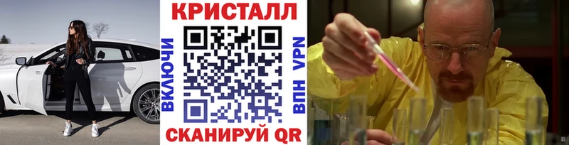 даркнет сайт  Старая Русса  Первитин винт 