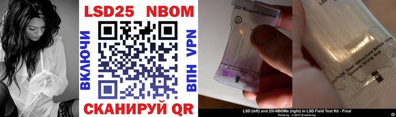 купить наркотик  kraken как войти  Марки NBOMe 1,5мг  Старая Русса 