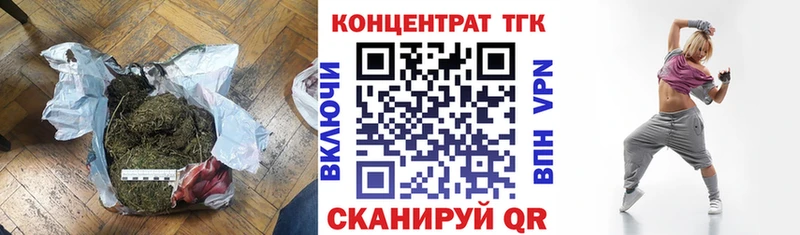 ТГК концентрат  гидра онион  Старая Русса  магазин продажи  